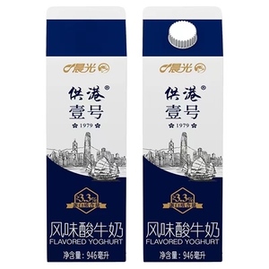 Hộp giấy đựng nước ép trái cây, sữa, in logo, kiểu mái dốc, dung tích 200ml, 250ml, 500ml, 1000ml - Product Image 2