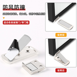 Tope de puerta minimalista de acero inoxidable, soporte de pared, atrapasueltas magnético invisible para puertas de vidrio esmerilado - Product Image 3