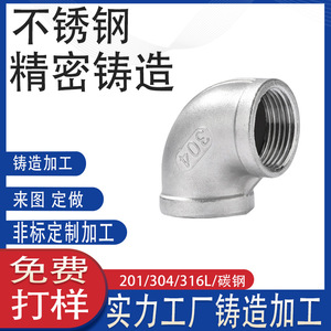 304 316L9046 - Product Image 4