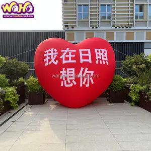 Coeur rouge gonflable géant pour décoration de mariage