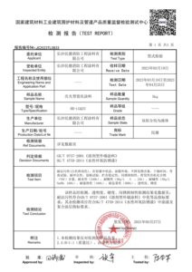 Высокоглянцевое глазурованное покрытие для строительства, подходит для внутреннего и наружного применения, соответствует принципам защиты окружающей среды - Product Image 6