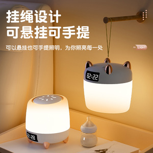 Rabbit Shape Night Light With Digital <b>Clock</b> USB Rechargeable <b>Bedside</b> Lamp For Baby Feeding And Bedroom Ambiance - Product Image 1