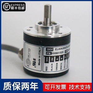 Encodeur Eltra EL40A360Z5L6X6PR2.259 600Ppr pour presse à poinçonner - Product Image 3