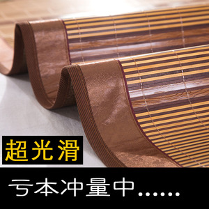 Bamboo Cooling Mat 1.35m Double-Sided Folding Home Use Summer <b>Bed</b> Protection <b>Pad</b> - Product Image 5