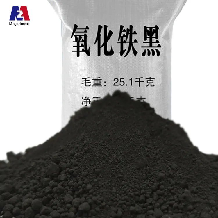 화장품 안료 분말 가격 Iron OxIDE BLACK