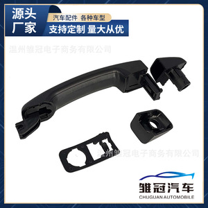 Nissan Mk2 Outward Opening <b>Door</b> <b>Handle</b> Plastic <b>Replacement</b> Part 806067794R 806073022R 806075963R - Product Image 4