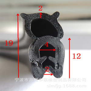 Epdm <b>Rubber</b> Seal <b>Strip</b> 2mm Thickness For Automotive Doors And Windows Sound Insulation Waterproofing - Product Image 2