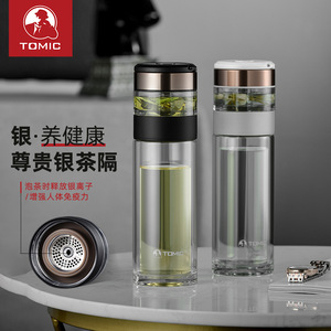 ทอมิค ที อินฟิวเซอร์ คัพแก้วสองชั้นแบบพกพา ตัวแยกชาสีเงิน สำหรับผู้ชาย ของขวัญทางธุรกิจ - Product Image 4