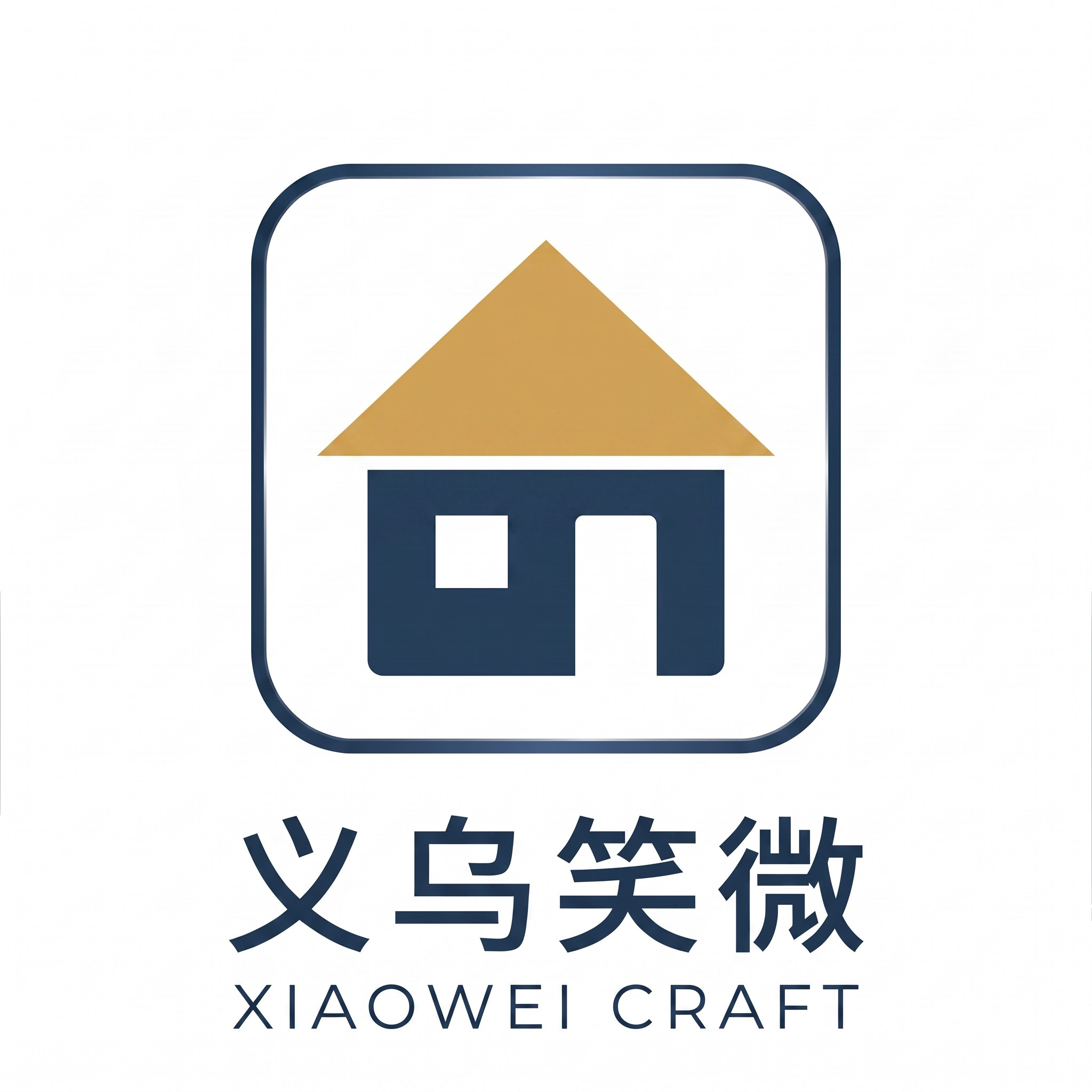 Yiwu Xiaowei Stationery Co., Ltd. logo