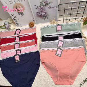 C2367 # XL XXL XXXLビッグサイズレディース100% コットンミッドライズニット抗菌薄型ビキニパンティーママスタイル - Product Image 2