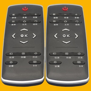 Télécommande à perles de cristal YK-01386 pour téléviseur TCL, 14x5x1,8 cm, noire, remplacement universel avec option de copie du code - Product Image 4