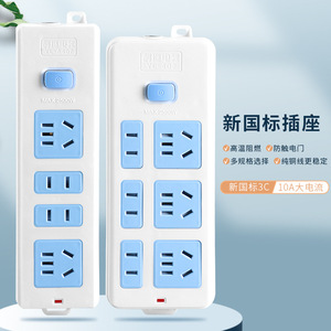 Power Strip 2500W 10A 6-Outlets With Child Safety Protection For Home Use - Product Image 1