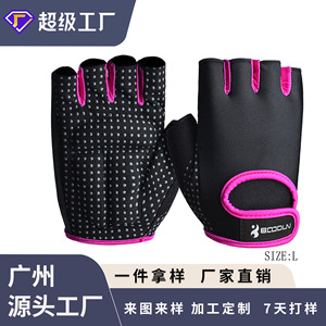 Gants de fitness demi-doigts antidérapants respirants unisexes pour la salle de sport et les équipements sportifs - Product Image 4