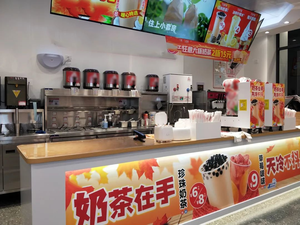 บริการสนับสนุน<span class=keywords><strong>แฟ</strong></span><span class=keywords><strong>รน</strong></span><span class=keywords><strong>ไช</strong></span><span class=keywords><strong>ส์</strong></span><span class=keywords><strong>ชา</strong></span>ไอศกรีม MIXUE โซลูชั่นครบวงจรสำหรับร้านเครื่องดื่ม วัสดุ อุปกรณ์ สร้างเสริม<span class=keywords><strong>ธุรกิจ</strong></span> ระยะเวลา 1.5 ปี - Product Image 5