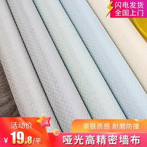 Ke Hong Textile Geometric Wallpaper M35 Sound Absorption Household <b>Wall</b> <b>Covering</b> - Product Image 5
