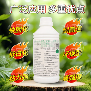 Agent de traitement au silicone Yong Sheng 890 – Auxiliaire chimique général de protection environnementale - Product Image 5
