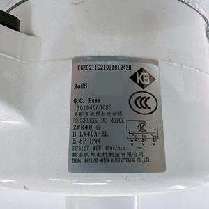Moteur CC Gree ZWR40-G B-LW40A-ZL 310V 40W 900RPM pour climatiseur extérieur, étanche et sans balais - Product Image 1