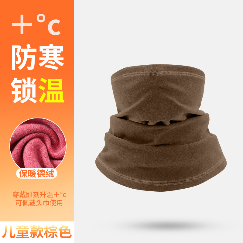 Brown [Kids' Size]