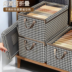 Boîte de rangement rectangulaire à cadre en acier motif pied-de-poule, organisateur de vêtements couvert pour armoire, chaussettes et textiles de maison - Product Image 3