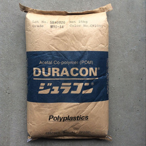 Polímeros Plásticos POM M90-57 WK2001/EX-09/M270 44/H140-54C/H140DR/GH-10 20/OL-10/YF-5/NW-02LV/M90S/NW-02/25D/25LV/M25/CH DURACON - Product Image 2