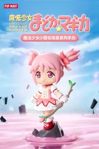 Caja Sorpresa Original <span class=keywords><strong>de</strong></span> Puella <span class=keywords><strong>Magi</strong></span> Madoka Magica, Figura Coleccionable <span class=keywords><strong>de</strong></span> <span class=keywords><strong>Anime</strong></span> <span class=keywords><strong>de</strong></span> Chica Mágica, Juguete <span class=keywords><strong>de</strong></span> Caja Sorpresa, Regalo al por Mayor - Product Image 2