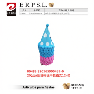 Cappello di Compleanno 20cm Confezione Mista 12 Pezzi per Sacchetto Decorazione per Feste - Product Image 3
