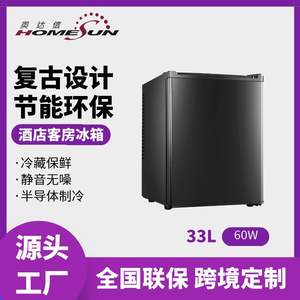 Mini Refrigerador Homesun de 33L con Enfriamiento por Semiconductor, Silencioso, para Habitaciones de Hotel - Product Image 1