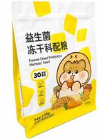 Sachet Doypack Imprimé Personnalisé Gratuitement, Étanche, Thermoscellable, Refermable pour Aliments et Friandises pour Animaux de Compagnie – Prise en Charge OEM ODM