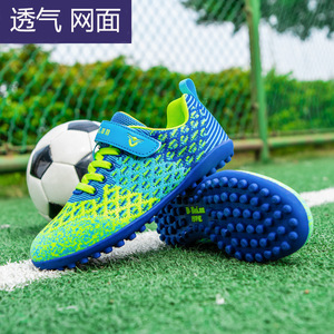 Zapatos de Fútbol para Niños D-Bao, Parte Superior de Malla, Suela de Goma, Tacos TF, Zapatos de Entrenamiento de Verano para Niños, Niñas y Estudiantes - Product Image 4