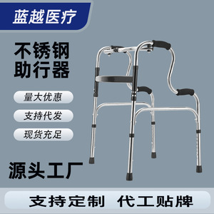 Qianzhongyi Stainless Steel <b>Walker</b> With Seat Folding Four Legged Walking Aid For <b>Elderly</b> Rehabilitation Assistance - Product Image 4