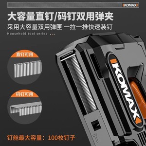 KOMAX Electric Cordless Nail Gun 1 In To 2 1/2 In Straight Nails Battery Powered Finish Nail Gun For Woodworking - Product Image 4