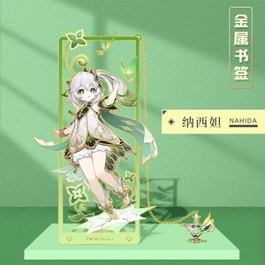 73 Novo Design de Alta Qualidade Genshin Impacto <span class=keywords><strong>Metal</strong></span> Escavado Marcadores com Correntes para Estudantes Como Presente - Product Image 3