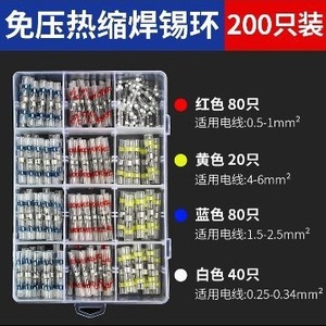 Chemical Engineering Ring <b>Terminal</b> 0.5mm2 22-16awg Copper Crimp European Style 50pcs 100pcs 200pcs - Product Image 3