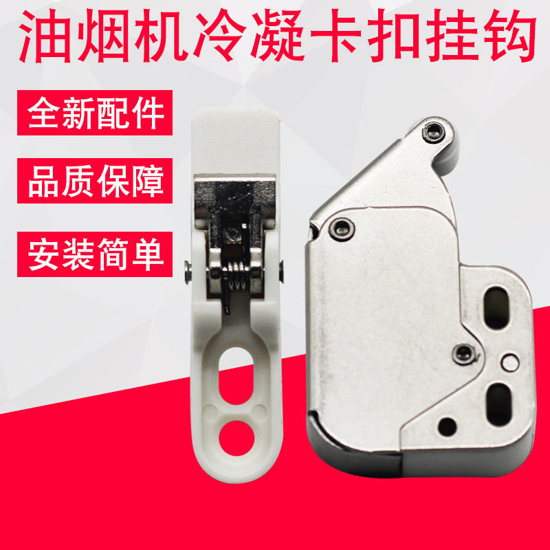 Clip + Asiento para Tarjetas