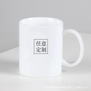 Taza de Cerámica de Color Sólido con Asa, Personalización con Impresión de Logotipo, Regalo Promocional - Product Image 2
