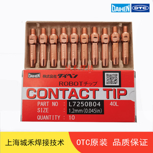 Embout de contact OTC L7250B04 1,2 mm 40L en cuivre chromé zirconium pour buse de soudage robotisée - Product Image 1