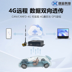 Module CAN/CANFD vers 4G LTE, transmission bidirectionnelle transparente DTU, enregistreur de données CAN/CAN FD avec stockage L446 - Product Image 3