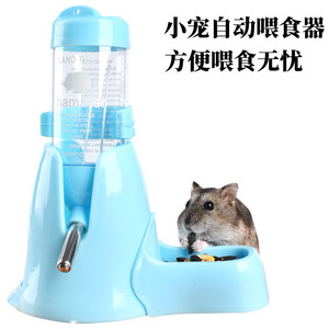 เครื่องให้อาหารหนูแฮมสเตอร์อัตโนมัติ, ที่ให้น้ำสัตว์เลี้ยงขนาดเล็ก, ขวดน้ำแบบตั้งพร้อมลูกบอล, ชามอาหารขนาดเล็ก, กรงหนูแฮมสเตอร์ - Product Image 5