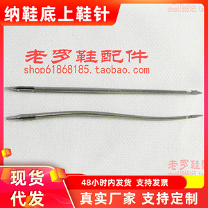 Aiguille à coudre en acier pour la réparation de chaussures et les outils de bricolage - Product Image 5