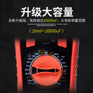 Multimètre numérique Victor VC890D True RMS 1000V 20A avec sélection automatique et test de condensateurs - Product Image 4