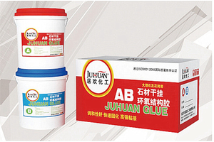 Juhuan công cụ tuyệt vời rõ ràng Epoxy dính <span class=keywords><strong>AB</strong></span> keo cho bên ngoài tường khô treo đá - Product Image 5