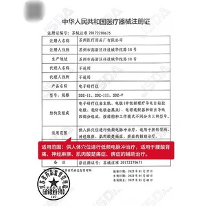 Instrumento Electrónico de Terapia de Acupuntura Hua Tuo SDZ II, Masajeador de Electroacupuntura, Medicina Tradicional China, Meridianos - Product Image 2
