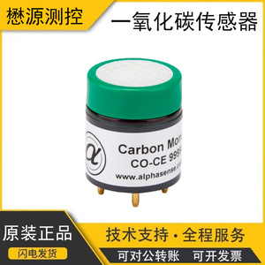 Sensor de Gas de Monóxido de Carbono Alphasense CO-CE, Precisión Estándar, Fabricado en el Reino Unido, Plástico, Cumple con RoHS - Product Image 5