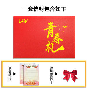 Cadeaux pour adultes pour les parents Enveloppes pour enfants Lettres de gratitude pour les parents Messages de bénédiction Lettres de congé à la maison - Product Image 5