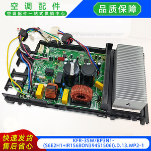 บอร์ดควบคุมเครื่องปรับอากาศมีเดีย KFR-35WBP3N1 S6E2H1 สำหรับชิ้นส่วนทดแทนยูนิตในอาคาร - Product Image 4