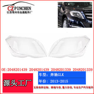 Couvre-phares transparents Mercedes-Benz GLK, lentille transparente, remplacement en plastique pour garniture d'éclairage automobile, 2013-2015 - Product Image 5