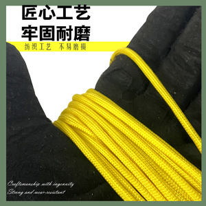 Cordon en polypropylène tressé Fiery Fox 7 brins 4 mm, 3 m, 24 couleurs, haute ténacité, pour bracelets, cordes à linge, cordes de parapluie - Product Image 3