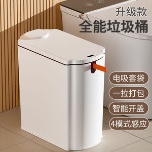 Smart Trash Can 13-17L Inductive Lid Automatic Bag Attachment For Home Kitchen Bathroom Office - Product Image 4