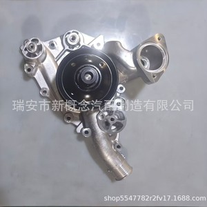 Pompe à eau pour Jeep Grand Cherokee 2015-2024 OE 68165882AD, pièce de rechange neuve - Product Image 2