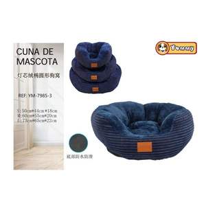 Cuccia per Cani Classica Blu in Velluto di Cotone a Coste, Antiscivolo, Impermeabile, per Tutte le Stagioni, Uso Interno - Product Image 1